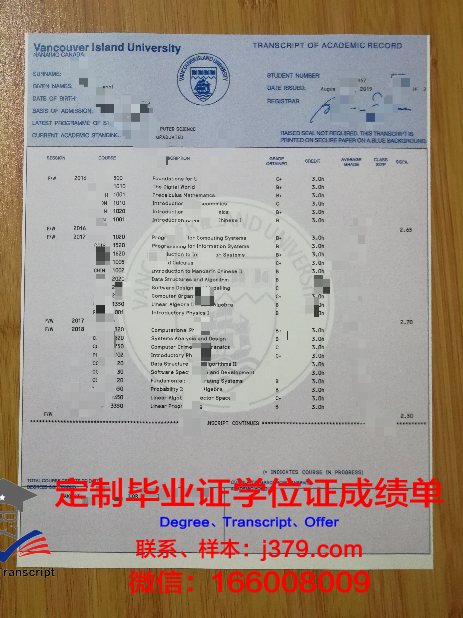 纽约理工大学-温哥华校区毕业证图片