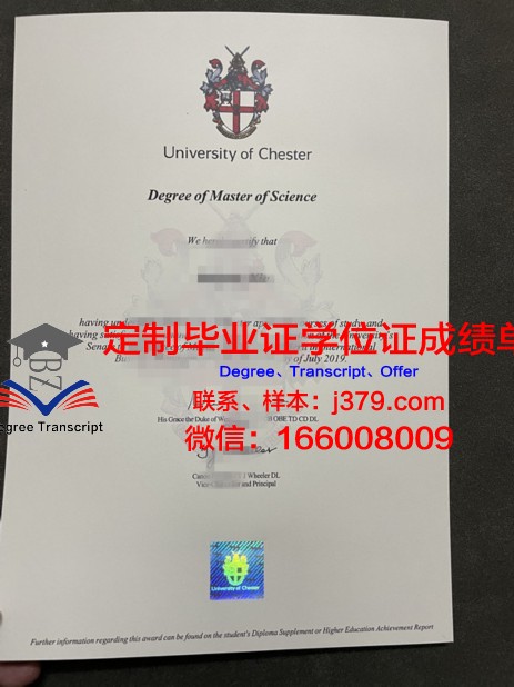 宾夕法尼亚州西切斯特大学定制毕业证书：铭记辉煌，承载荣誉