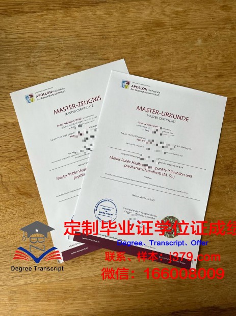 维亚特卡国立大学文凭(维特利留学英语)