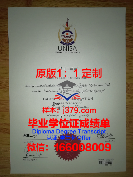 宫崎大学diploma证书(宫崎大学官网)