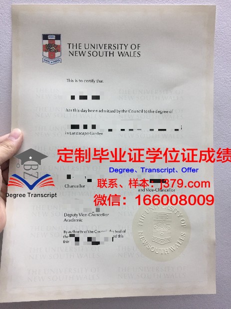 安地列斯大学毕业证：开启国际职场大门的钥匙