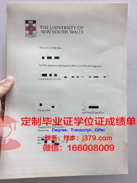 维斯瓦学院毕业证样式(维斯瓦大学世界排名)