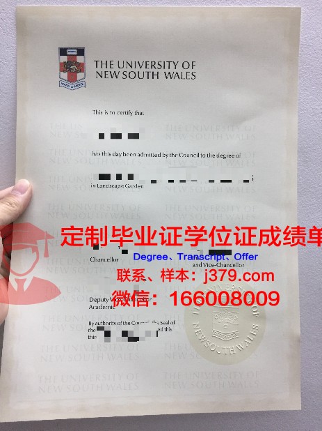 安山大学的毕业证啥样(安大毕业证实图)