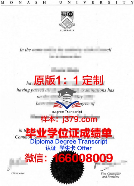 宇都宫大学毕业文凭