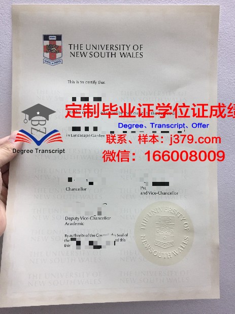 宫城大学硕士毕业证(宫城大学硕士毕业证图片)