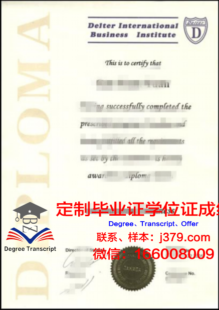 维莱尔国际商学院毕业证尺寸(维莱尔国际商学院在职研究生报考)