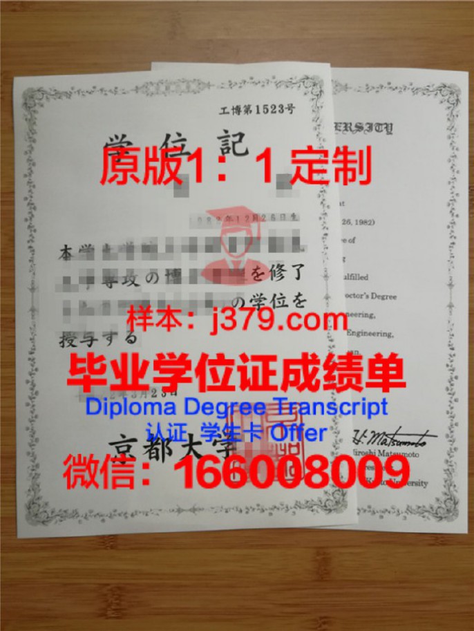 EAFIT大学学位证书(certificate学位)