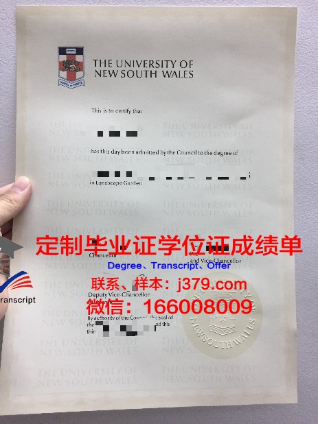 维戈大学毕业证成绩单图片(维戈大学毕业证成绩单图片)