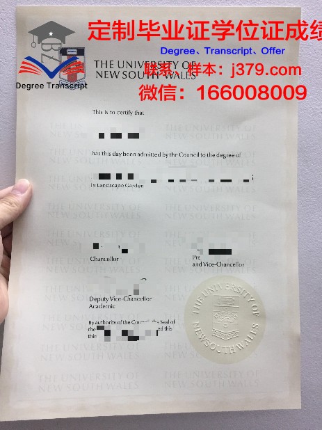 维利学院毕业证学位文凭学历Diploma