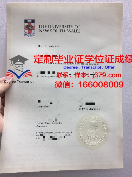 宫城大学成绩单(大学成绩查询系统)