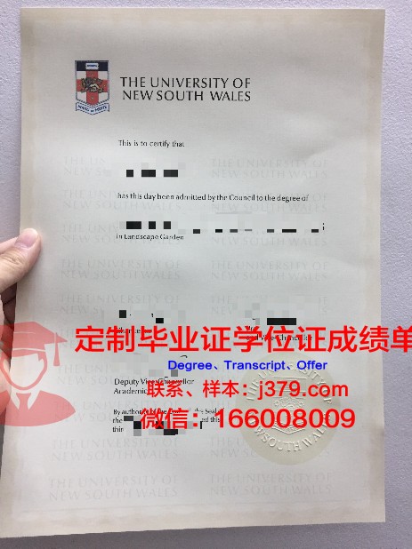 纽黑文大学毕业证是什么模样(纽黑文教育)