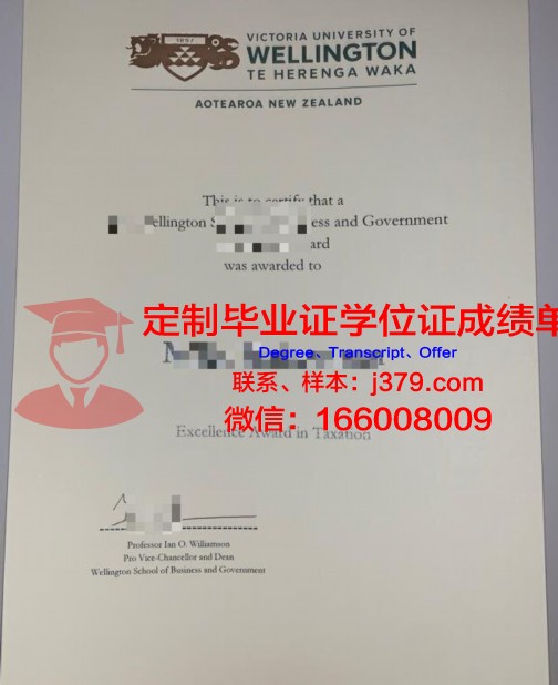 维多利亚大学（澳洲）研究生毕业证书(澳大利亚维多利亚大学留学好不好)