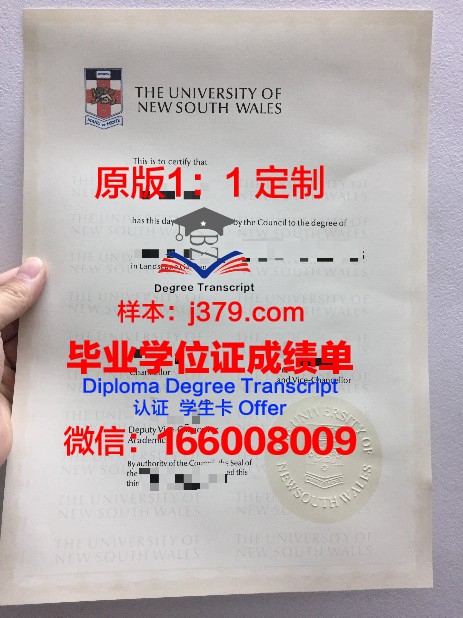 密什科尔茨大学拿不了毕业证(密尔论大学)