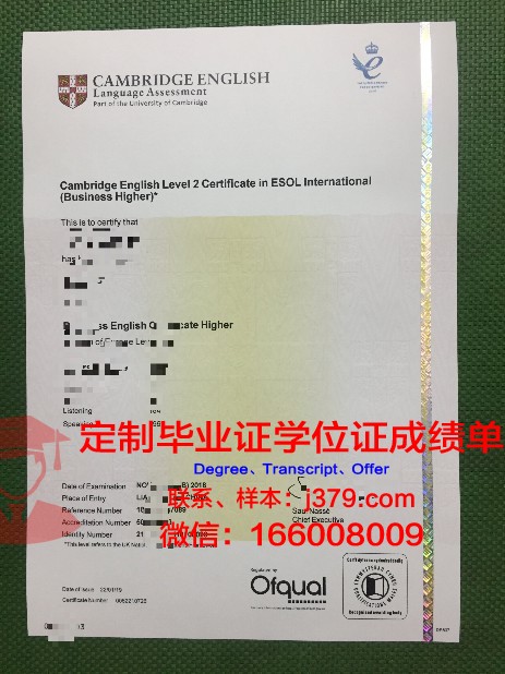 安汉比莫隆比大学毕业证书图片