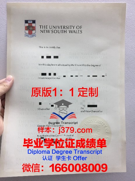 宫崎国际大学毕业证丢失怎么补办