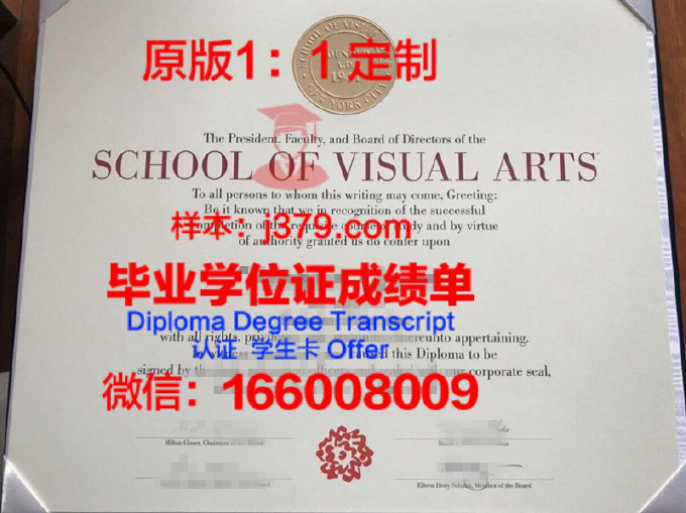 纽约城市大学亨特学院毕业证Diploma文凭