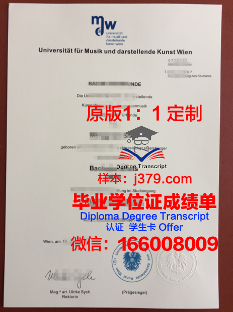 维也纳兽医大学毕业证：兽医学子的荣耀与责任