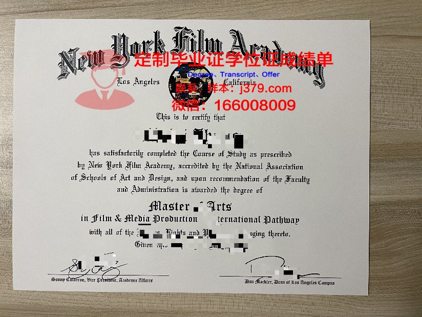 纽约电影学院毕业证图片New York Film Academy Diploma