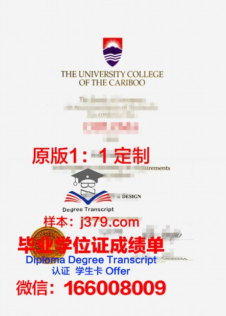 室兰工业大学硕士毕业证书样本(兰州工业学院毕业证样本)