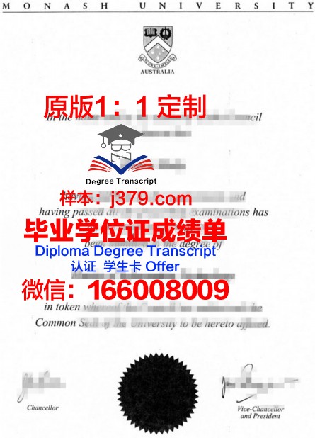 维尔京群岛大学毕业文凭