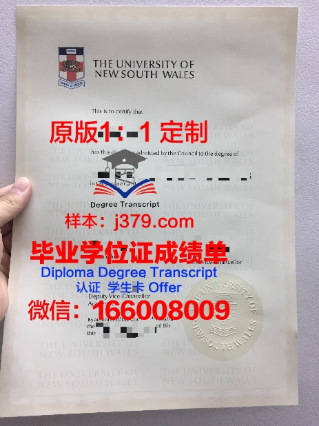 安东大学毕业证壳子(安阳大学毕业证)