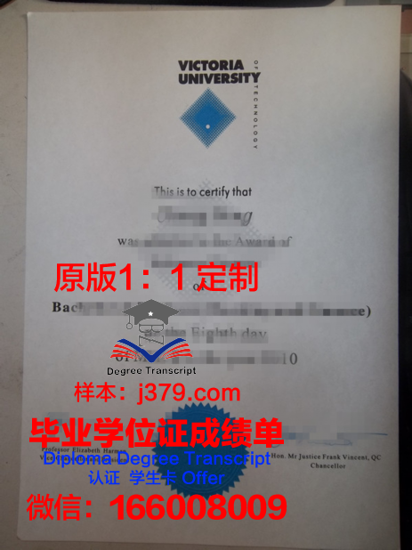 维多利亚大学成绩单怎么打印(维多利亚大学多少学分毕业)