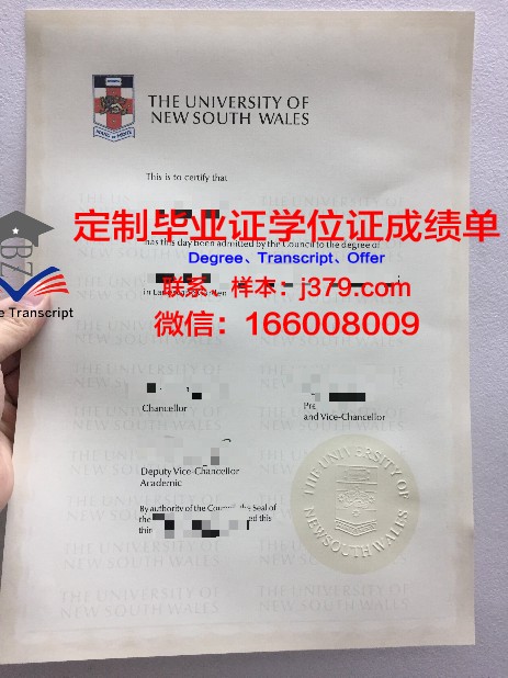 长崎综合科学大学毕业证图片(长崎综合科学大学毕业证图片大全)