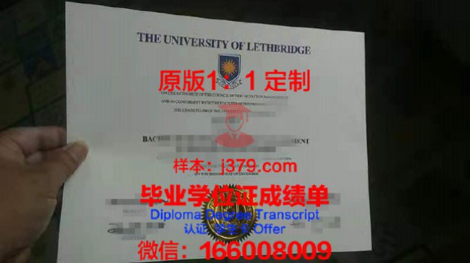 莱斯大学毕业证diploma