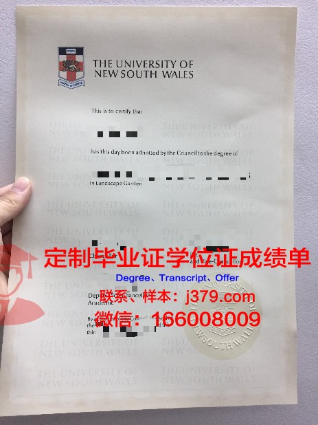 维特利亚国立理工学院毕业证 Whitireia New Zealand diploma