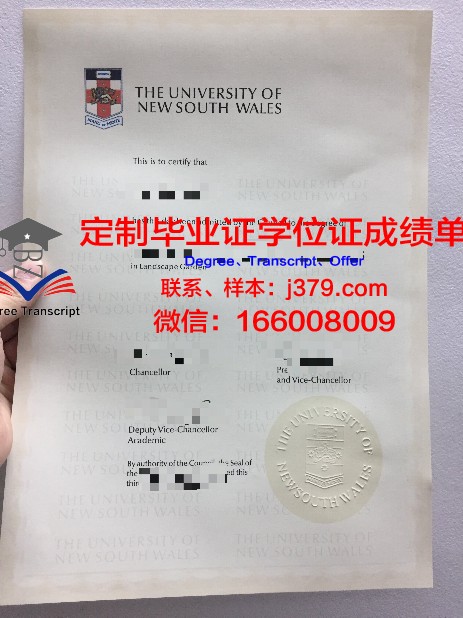 家庭至上学院毕业证学位文凭学历Diploma