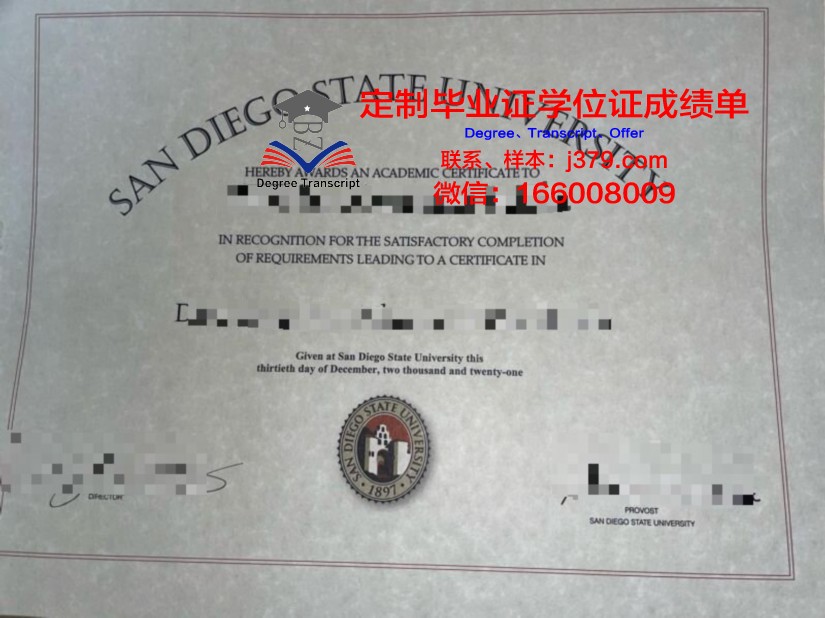 维尔州立大学毕业证图片Glenville State College Diploma