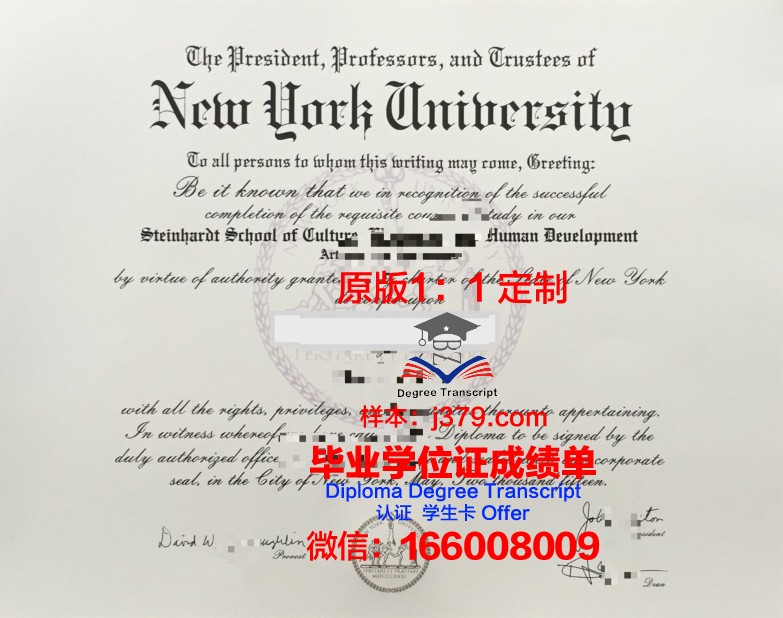 纽约的大学毕业证时间怎么算(纽约大学lsp毕业文凭)