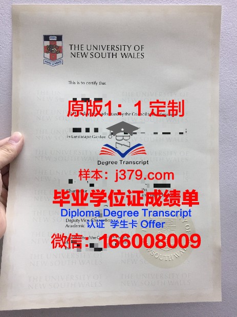 安柏瑞德航空航天大学毕业证模板 Embry-Riddle Aeronautical University Diploma