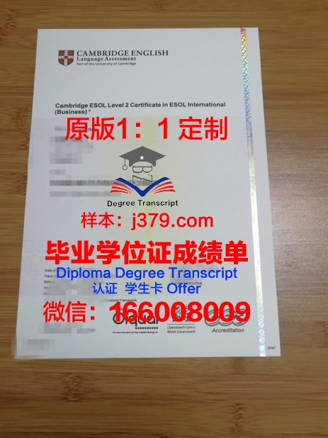 安地列斯大学毕业证书(安地列斯大学毕业证书怎么拿)