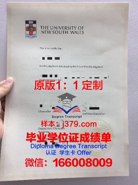 维也纳农业大学毕业证壳子(农业大学毕业证样本)