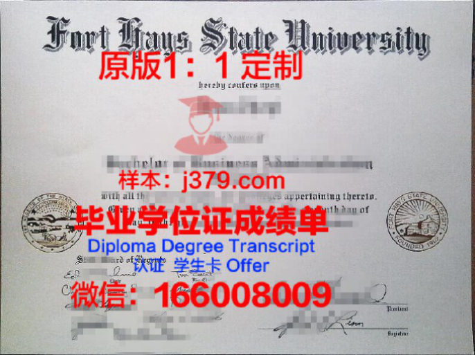 明尼苏达州立大学穆黑德校区毕业证图片Minnesota State University Moorhead Diploma