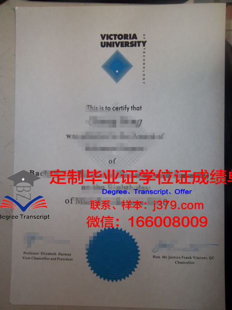 维多利亚大学学士学位证日期格式(维多利亚大学电话)