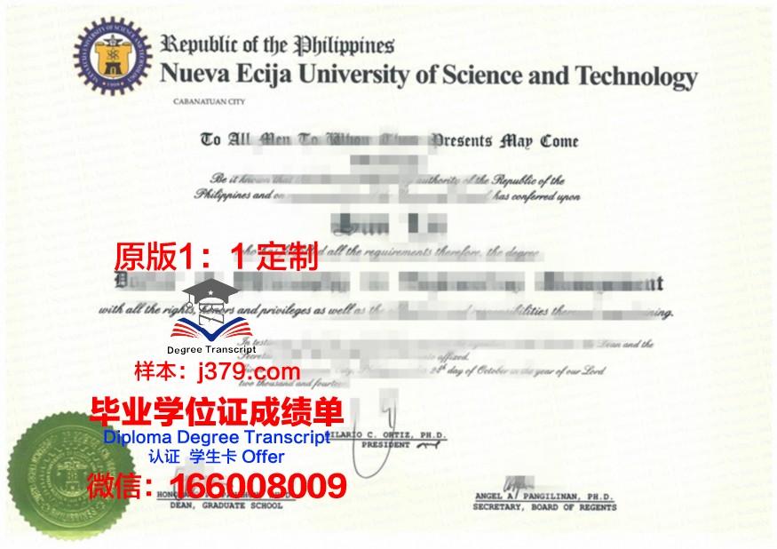 维捷布斯克国立工艺大学毕业证图片(维捷布斯克国立工业大学排名)