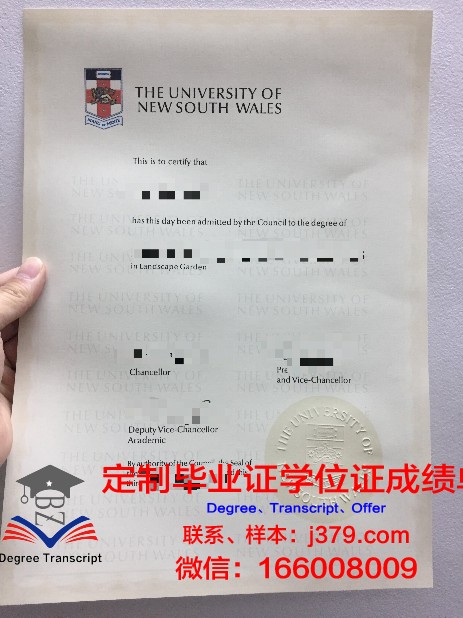 旭川大学毕业证是什么样呢(旭川是什么意思)