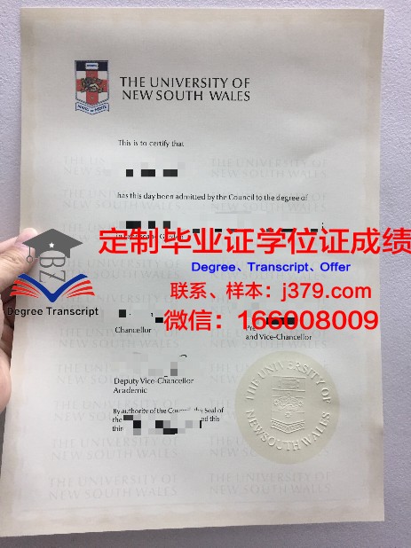 金泉大学毕业证模板(金泉大学毕业证模板图片)