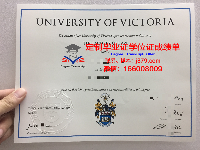 维多利亚大学（加拿大）毕业证高清图(加拿大维多利亚大学国内认可度)