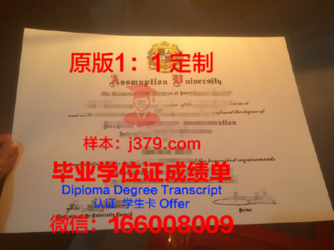 泰国大城皇家大学毕业证成绩单 Phranakhon Si Ayutthaya Rajabhat University diploma