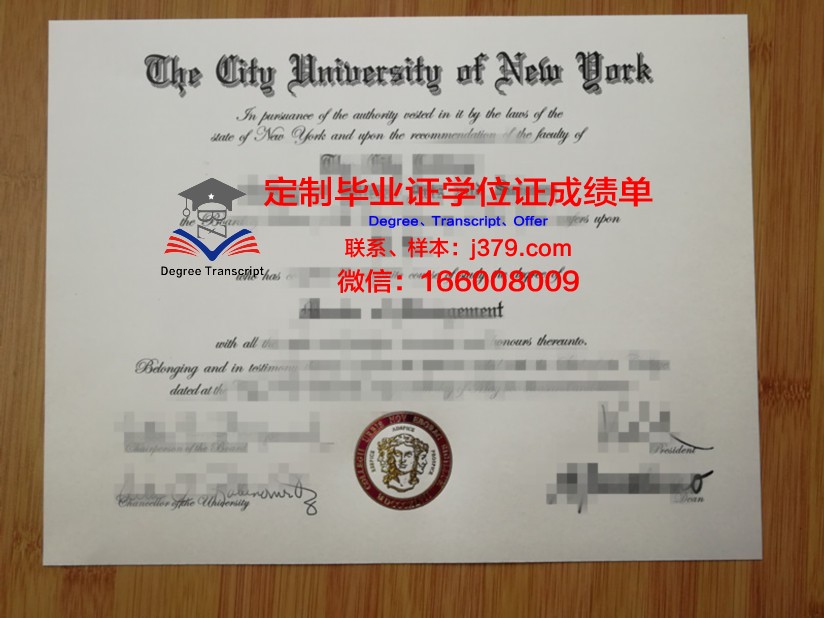 纽约电影学院毕业证图片New York Film Academy Diploma