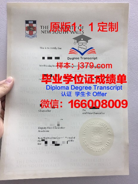 安德鲁大学毕业证Diploma文凭成绩单