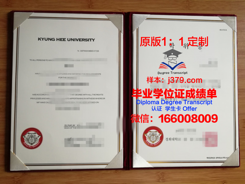 安柏瑞德航空航天大学学位证书(安伯瑞德航空航天大学)