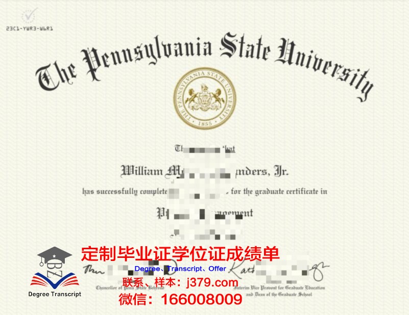 宾夕法尼亚米勒斯威尔大学毕业证图片Millersville University of Pennsylvania Diploma