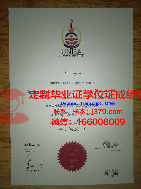 安娜玛丽亚学院毕业证图片Anna Maria College Diploma