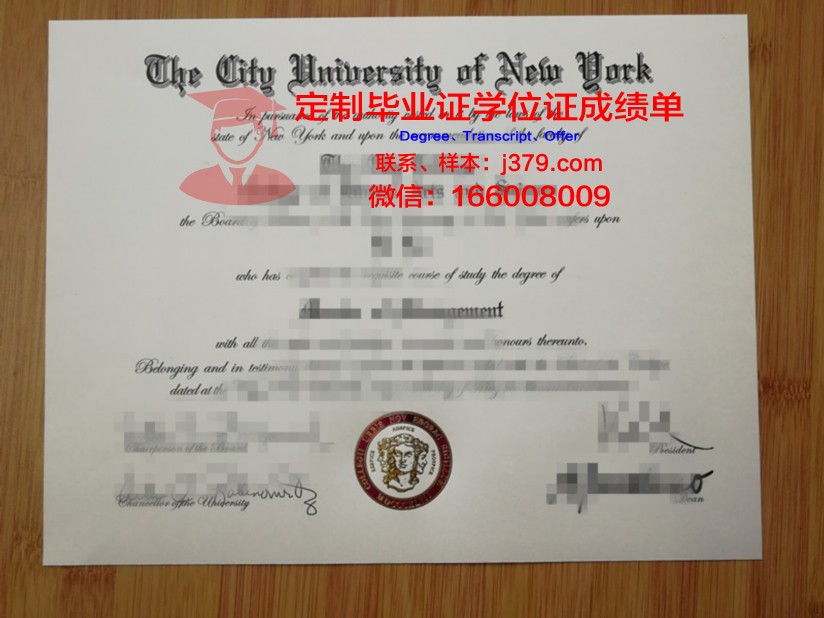 纽约理工学院毕业证书图片(纽约理工大学找工作怎么样)