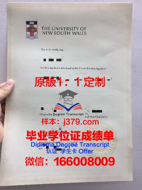 长春大学硕士学位毕业证样本(长春大学硕士学位毕业证样本图)