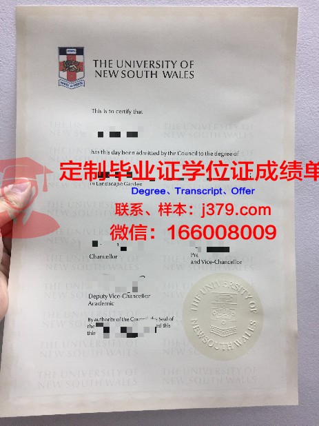 长春大学毕业证(长春大学毕业证图片)